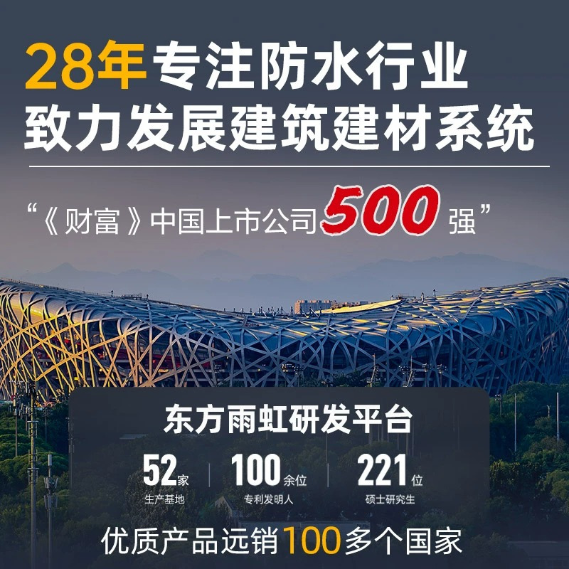 东方雨虹美缝剂环氧彩砂瓷砖地砖专用填缝剂施工工具防水胶勾缝卡诺里