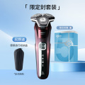 飞利浦男士电动剃须刀旋护5系刮胡刀胡须刀礼物盒限定礼盒 炫彩封套装封套款 限定封套装