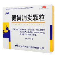 1盒装]步长健胃消炎颗粒10g*12袋/盒健脾和胃慢性胃炎