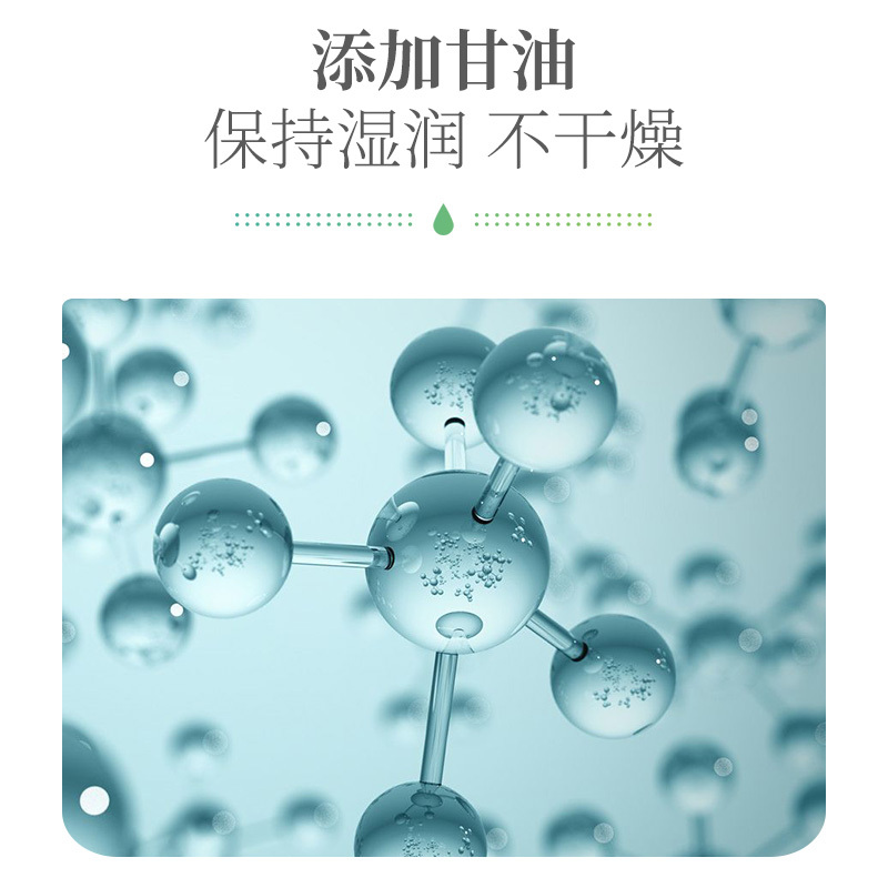 秝客(lefeke)消毒护理便携式抗菌洗手液30ml(青苹果)健康易冲洗滋润保湿消毒清洁小巧易携带多场景适用家用泡沫丰富