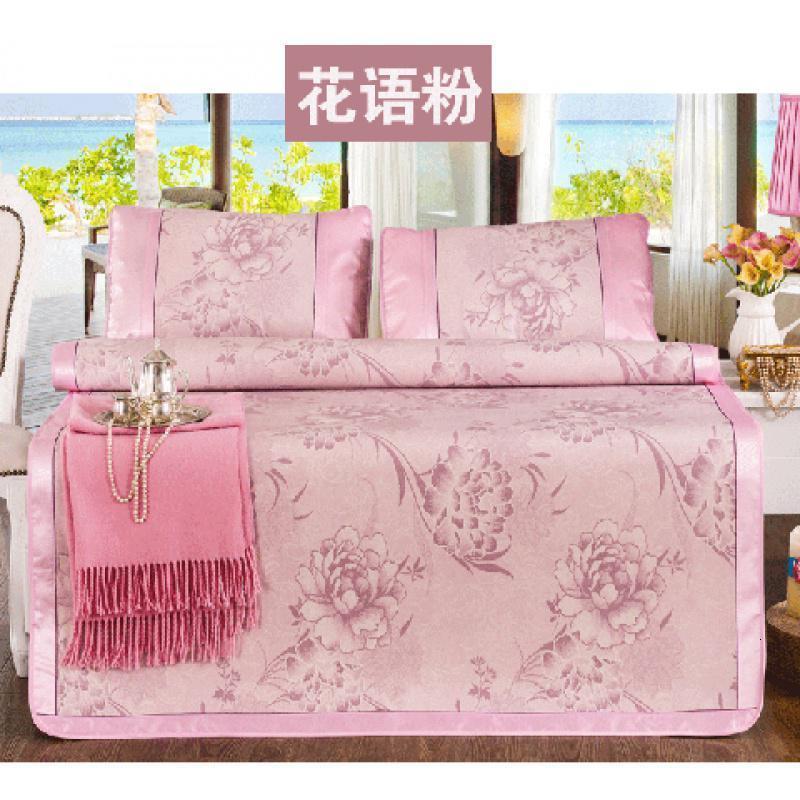 家柏饰(CORATED)冰丝席软凉席1.8m床夏天可折叠1.5米宽0.9席1.2冰席子冬夏两用1 花语粉色 1.5m（5英尺）床