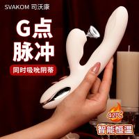 司沃康艾丽雅震动棒