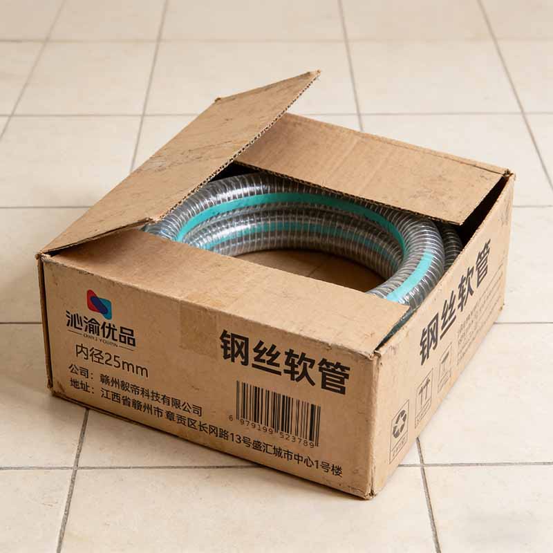 沁渝优品 钢丝软管 内径25mm 米高清大图