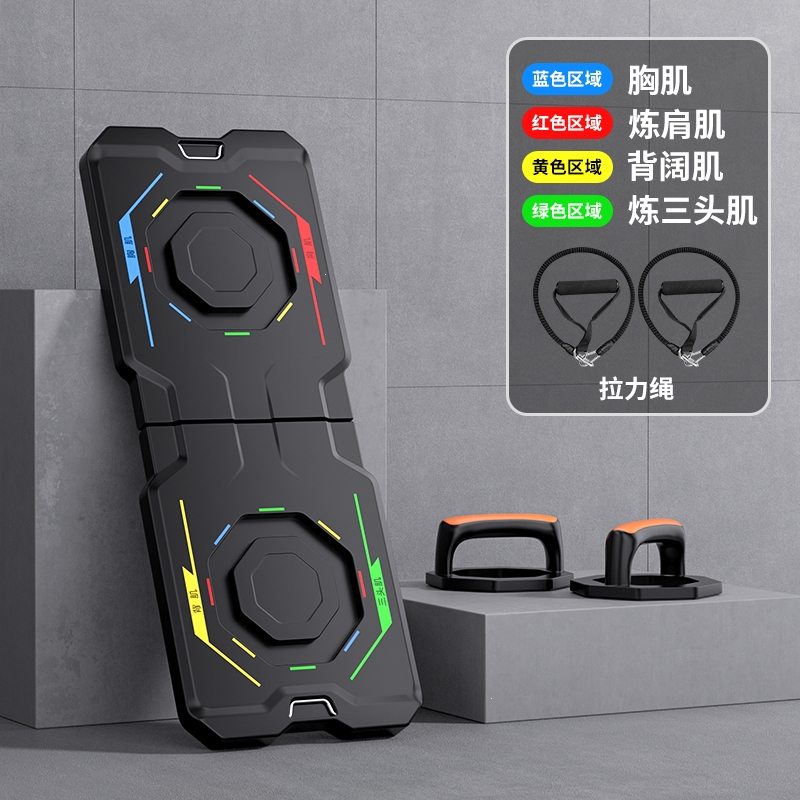 俯卧撑训练板多功能支架男健身器材闪电客家用练胸肌腹肌辅助器锻炼