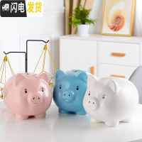 三维工匠存钱罐不可取大容量只进不出储蓄罐超大号创意网红陶瓷儿童储钱罐 12寸粉红色只进不出(带网红语)