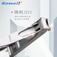 韩国（kowell）进口多功能指甲剪便携单个装指甲钳家用不锈钢指甲刀绿色