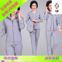 中老年女装运动服套装女春秋2019新款妈妈装外套40岁50休闲三件套_8 2XL【适合119-129斤】 8608浅灰