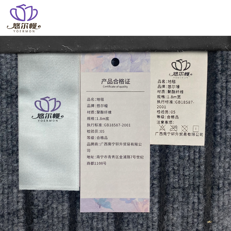 悠尔幔 地毯 1.8m宽/米高清大图