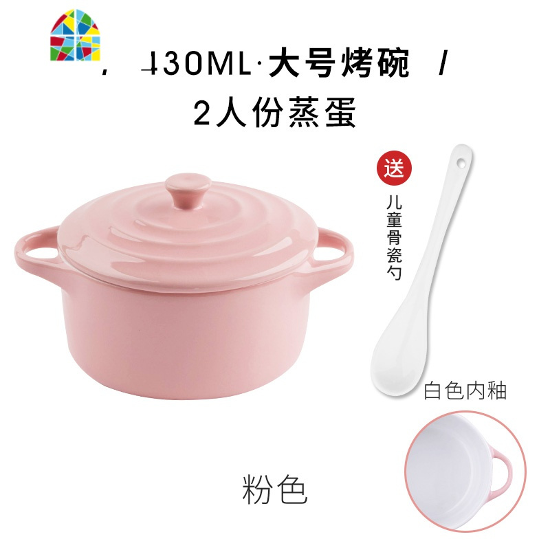 陶瓷带盖婴儿小号迷你水蛋家用蒸鸡蛋羹宝宝蒸蛋碗双耳汤碗炖盅 FENGHOU 粉玫红色-大号送儿童勺