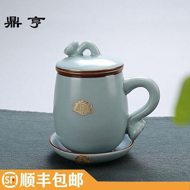 鼎亨汝窑茶杯冰裂个人杯子办公室茶具带盖陶瓷四件套过滤开片品茗