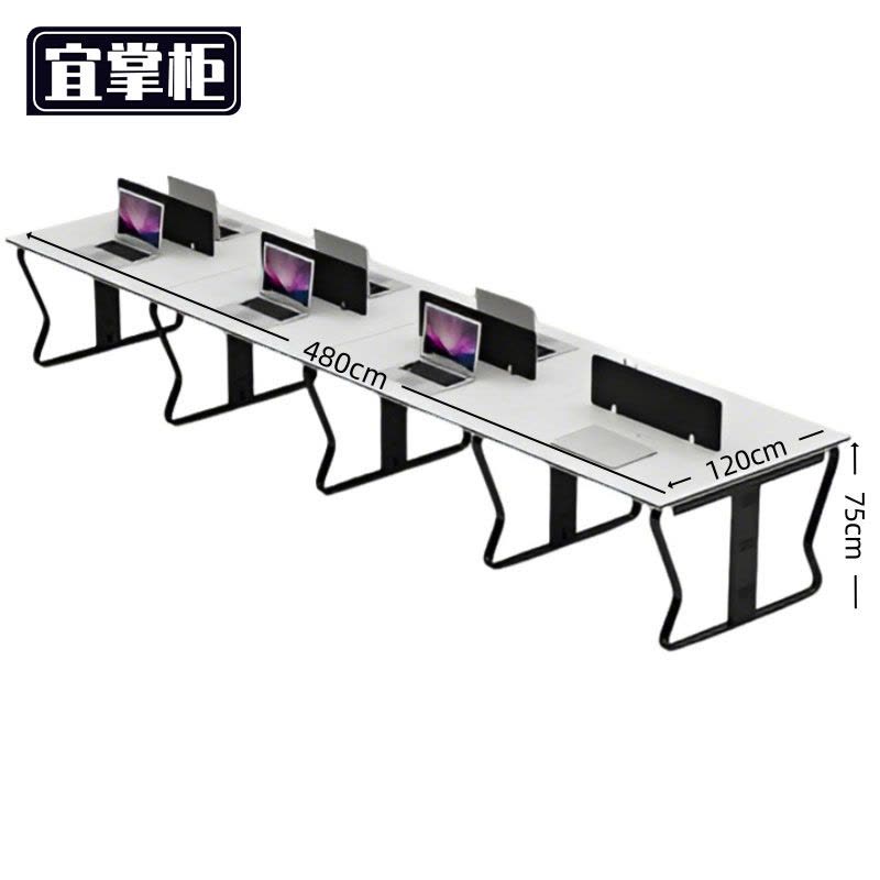 宜掌柜 职员桌 电脑桌图片