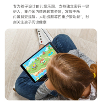 荣耀平板X7 8英寸 影音娱乐游戏学习办公平板电脑 高性能八核处理器 轻盈机身 双重护眼认证 丰富学习资源 3GB+32GB 全网通 深海蓝 HONOR