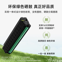 奔图(PANTUM)M1 lite激光打印机学生家用 作业打印办公/家用wifi打印机 无线复印扫描一体机