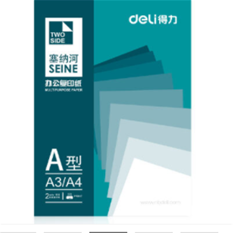 得力 (deli)7480 塞纳河多功能复印纸(A4-70g-8包)