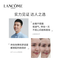 LANCOME兰蔻持妆粉底液 轻薄持妆不闷痘持久遮瑕自然裸妆不脱妆底妆新持妆粉底液 PO-01象牙白