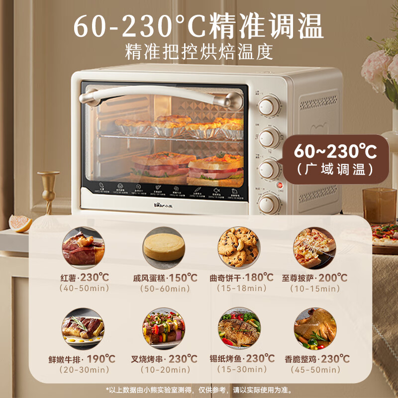 小熊(Bear)电烤箱 家用多功能 迷你容量S型发热管 定时控温旋钮操控 免预热小型烤箱高清大图