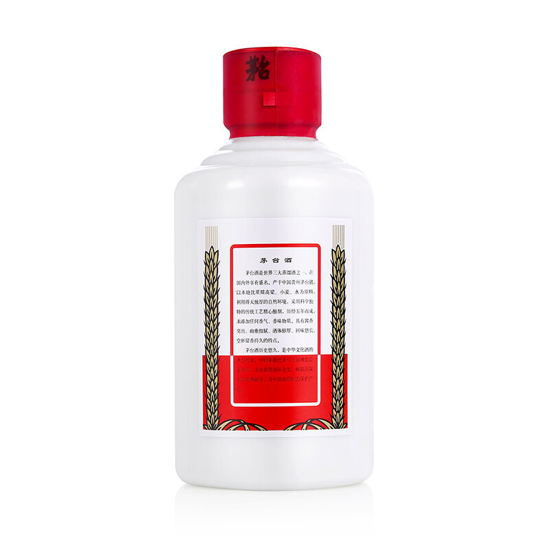 贵州茅台酒 飞天茅台 125ml 酱香型白酒 53度 单瓶(无盒)