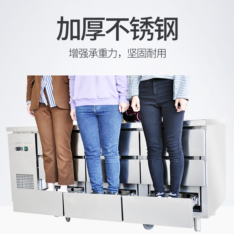 摩威尔CURD18-9D1.8m抽屉柜工作台 卧式冷柜 商用厨房保鲜柜 不锈钢商用冷柜高清大图