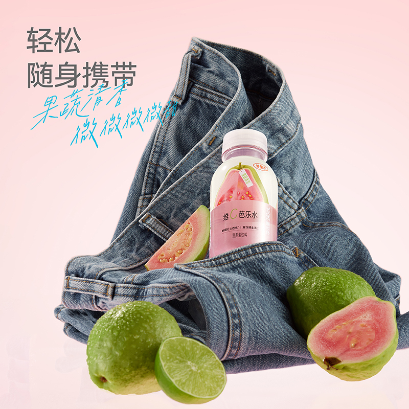 新品]好望水维C芭乐水轻松系列红心芭乐天然果蔬营养水240ml*30瓶果蔬汁饮料高清大图