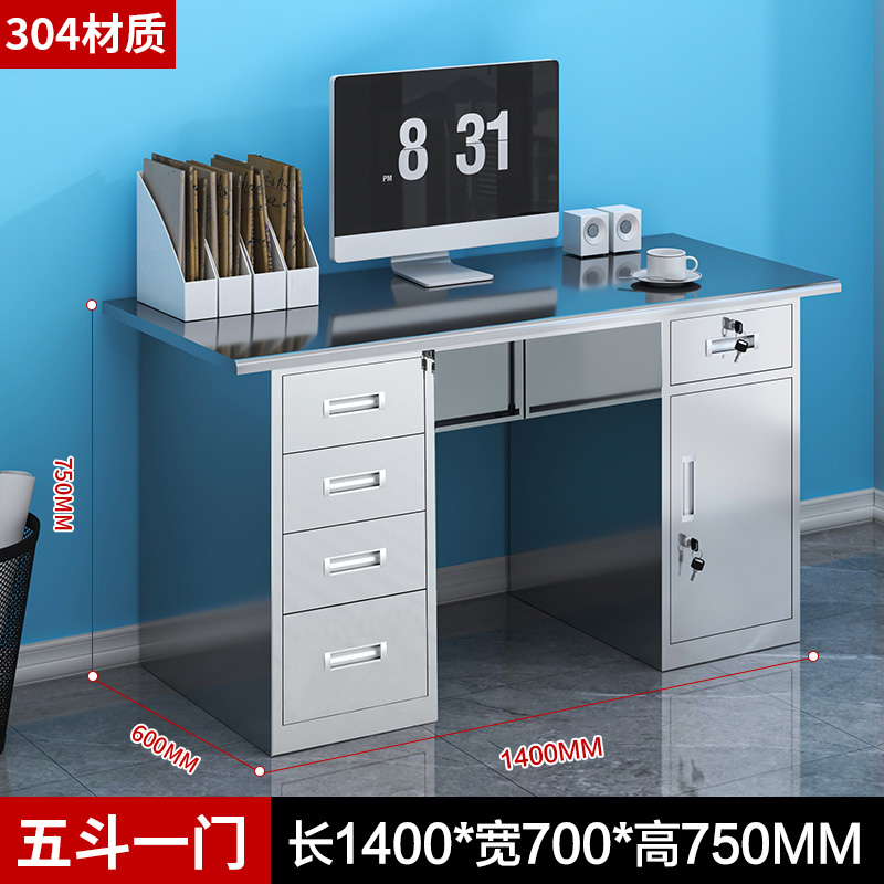 汉诺鑫威办公桌五斗一门[长1.4米]304食品级不锈钢高清大图