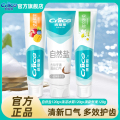 纳爱斯牙膏120g清新口气呵护牙龈去除牙渍家用实惠装正品 120g*3支（自然盐+果味+冰菊）