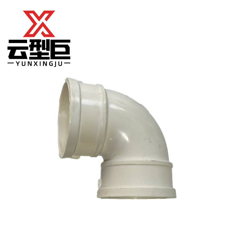 云型巨 PVC排水管弯头 pvc水管管材接头配件 75mm 个高清大图