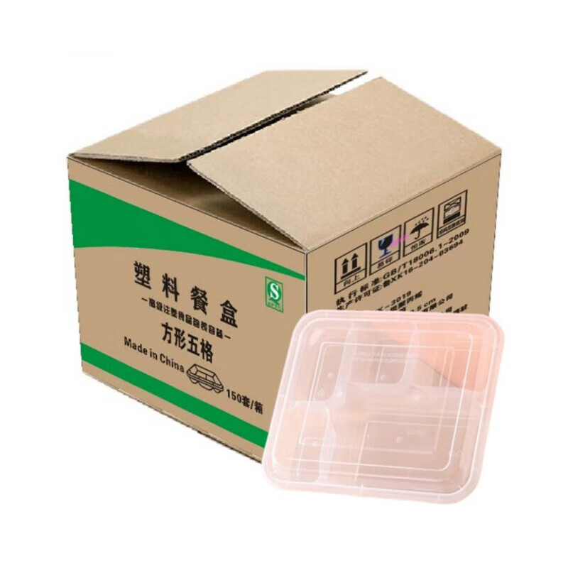 萨威帝尔 SWCH-3 25.5*20*4cm 一次性 保鲜盒 150.00 个/箱 (计价单位:箱) 透明高清大图