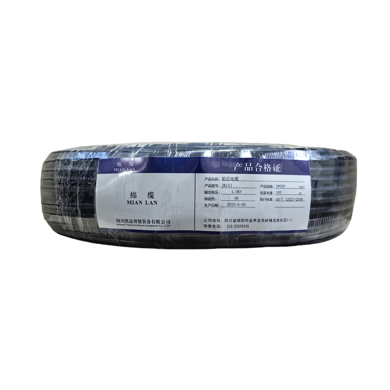 绵缆 铝芯电缆 JKLYJ-1.0KV-1*240 米
