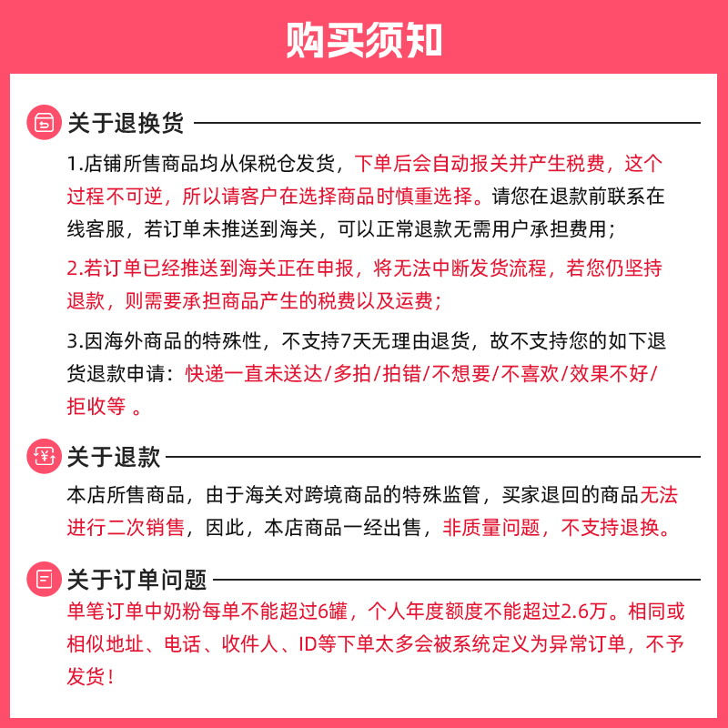 美素佳儿(Friso)港版皇家 有机系列 4段3岁及以上较大婴幼儿配方营养奶粉 800g/罐[26年10月]