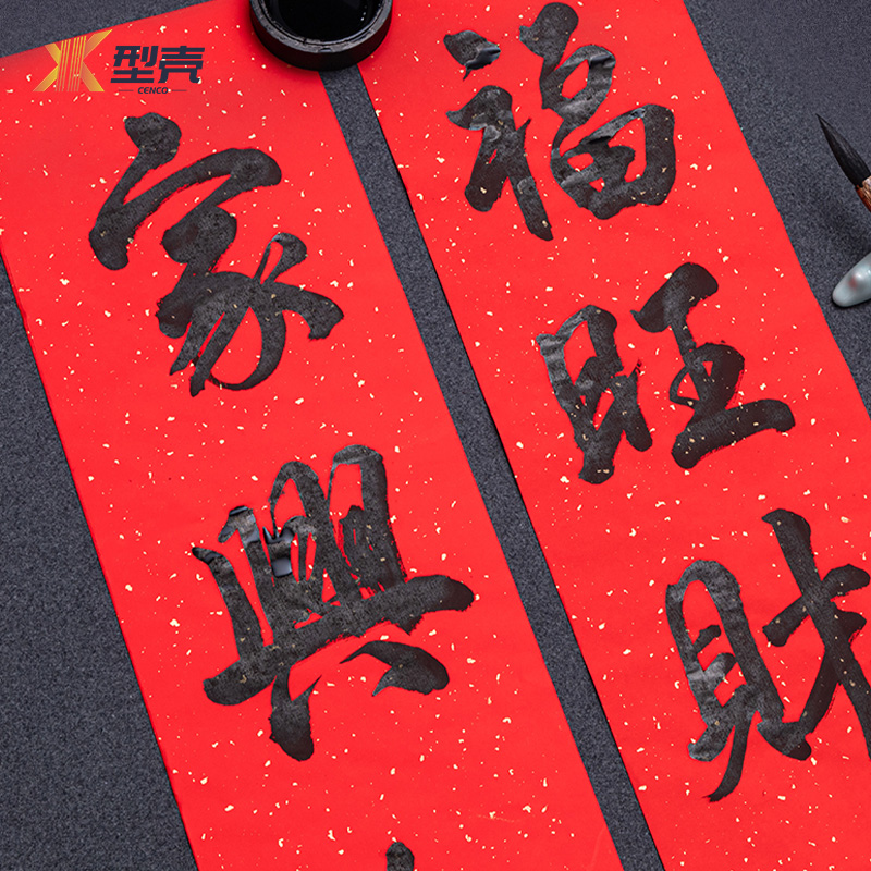 型壳CENCO 对联 E2 包高清大图