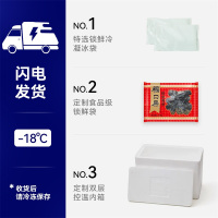 福口居大连鲜食海参10-14头500g辽刺参单个装 解冻即食