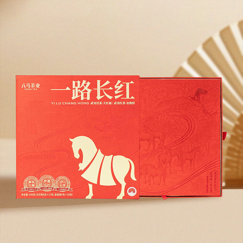 八马茶业茶业礼盒248g岩骨花香一路长红款I0651高清大图