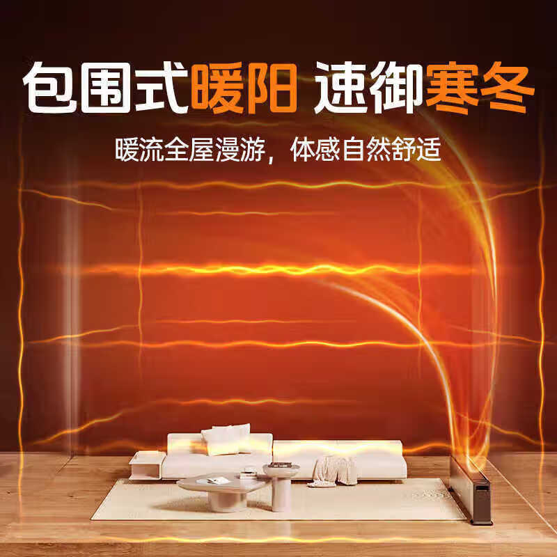 美的踢脚线取暖器家用电暖气速热节能移动地暖电暖风大面积地热暖脚器 HDT22AS黑色高清大图