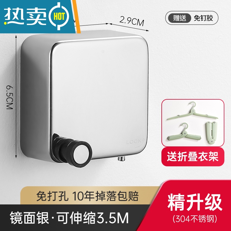 XIANCAI隐形收缩晾衣绳免打孔阳台晾衣器室内卫生间伸缩晒凉衣服晾衣架 镜面银-精升级3.5m【更小巧】送衣架