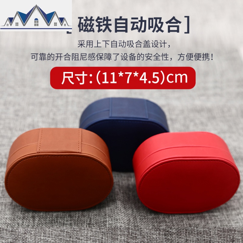 收纳包耳机压盒手机数据线保护套U盘U盾皮质盒蓝牙耳机收纳盒 三维工匠高清大图
