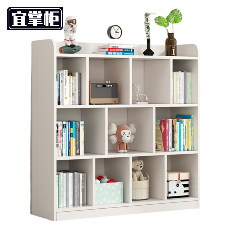 宜掌柜 收纳书架 三层 个