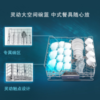 西门子（SIEMENS）SJ435S01JC 五种程序 智能变频 加速省时 双重烘干 下嵌式洗碗机
