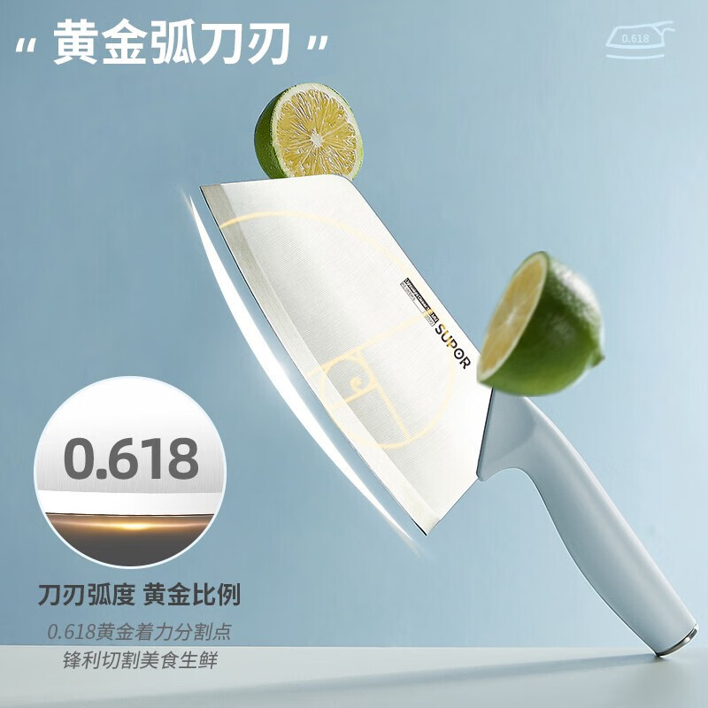 苏泊尔(SUPOR)刀具套装五件套切片刀果蔬刀厨房家用菜刀水果刀切肉刀 TK2119E雅致蓝高清大图