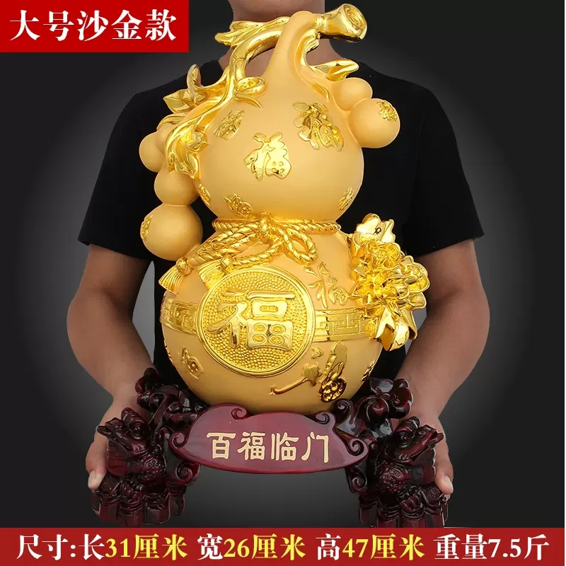 风水葫芦摆件家居客厅房间中式工艺品摆设乔迁装饰品开业礼品_47_474