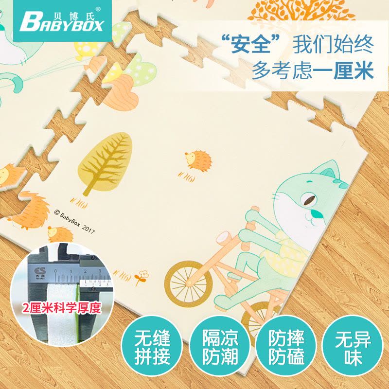 宝宝爬行垫加厚可折叠婴儿客厅拼接家用儿童泡沫地垫拼图爬爬垫子图片