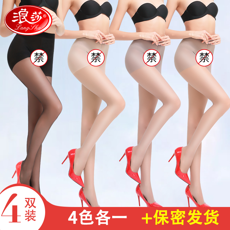 浪莎丝袜开裆女薄款春秋防勾丝肉色光腿神器性感开档情趣免脱黑丝 黑1肤1灰1咖1 保密发货