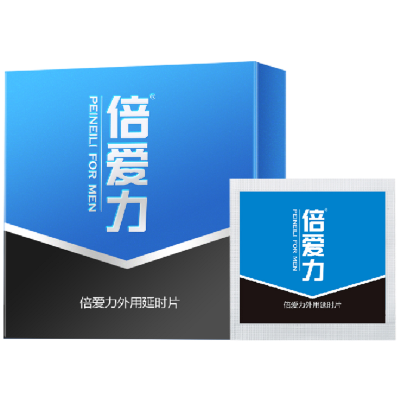倍爱力延时湿巾男用耐力湿巾升级款男用延时湿巾男性外用延时湿纸巾油液男士夫妻房事情趣用具成人情趣性用品12片高清大图