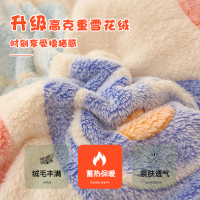 卡洛儿杜香雪花绒被套单件冬天珊瑚牛奶绒被罩单人150x200加绒床上用品