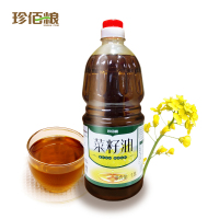 珍佰粮 菜籽油 1.8L/桶 桶装压榨菜籽油 食用油 油