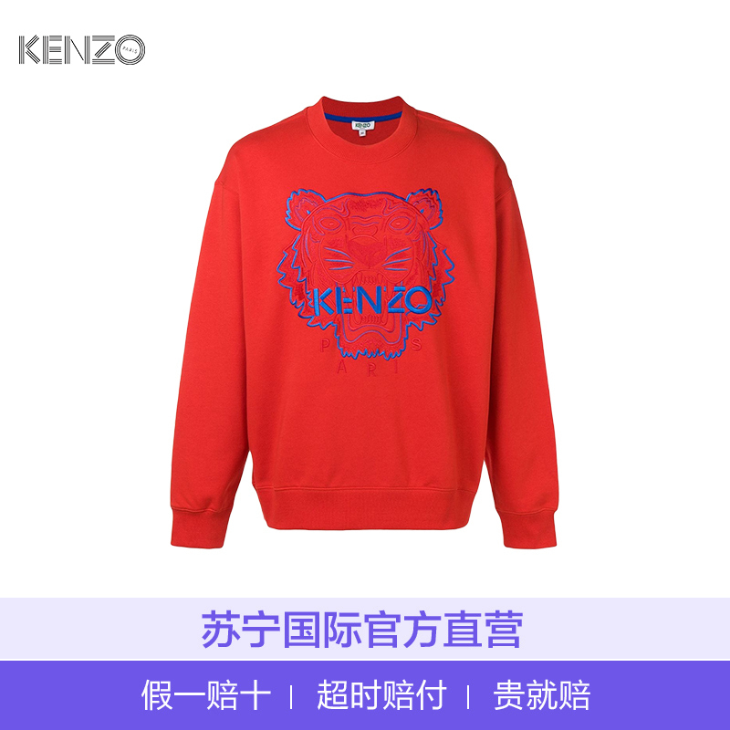 [直营]Kenzo高田贤三 男士虎头刺绣全棉卫衣套头衫虎头衫