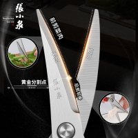 张小泉不正·曲系列厨房剪J20570100 家用多功能不锈钢强力厨房剪