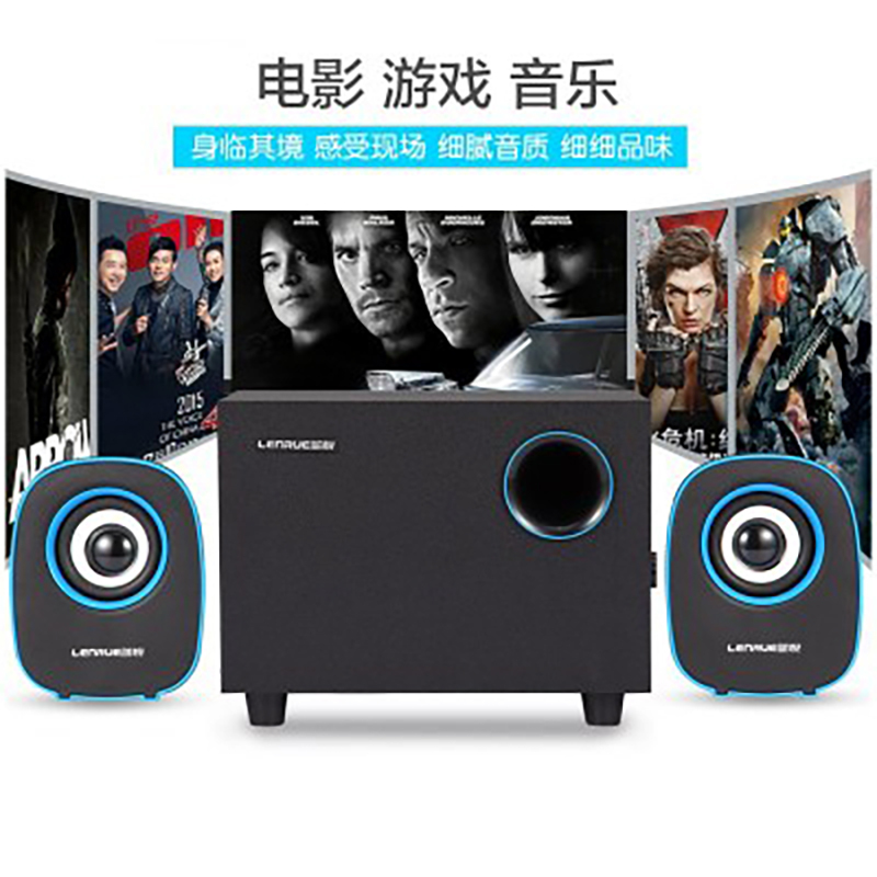 乐放D230 电脑音箱低音炮USB笔记本音响手机2.1声道多媒体立体声木质箱体 USB+3.5mm 红色
