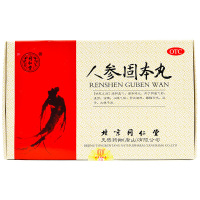 同仁堂人参固本丸10丸滋阴益气固本培元阴虚气弱虚劳咳嗽心悸气短
