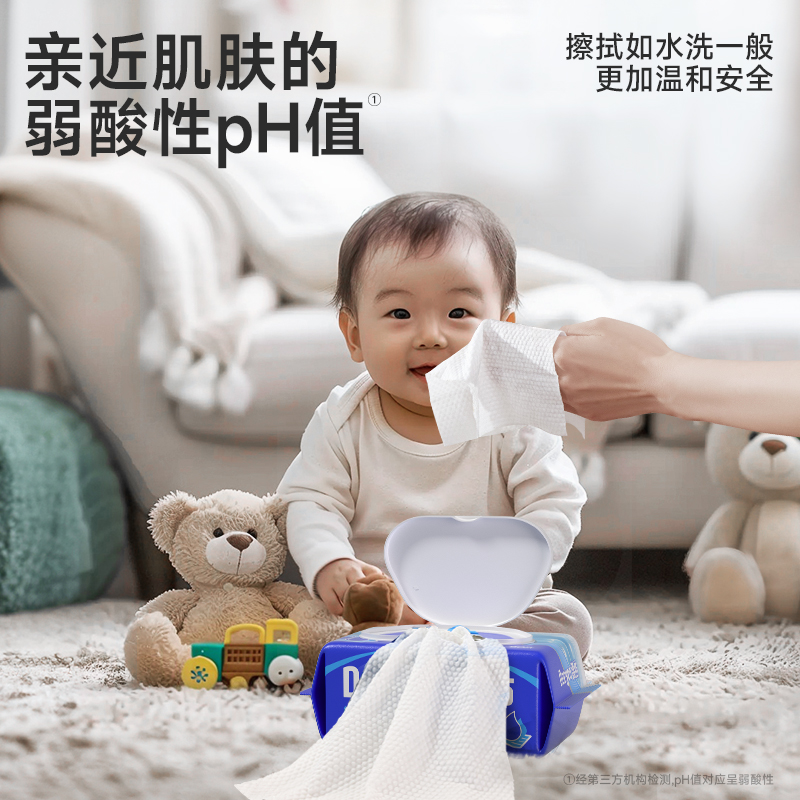 德佑线下新升级纯水湿巾80片/包(6包/组)高清大图