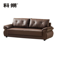 科朔 沙发 办公接待沙发商务沙发 牛皮三人位 XTD9273N